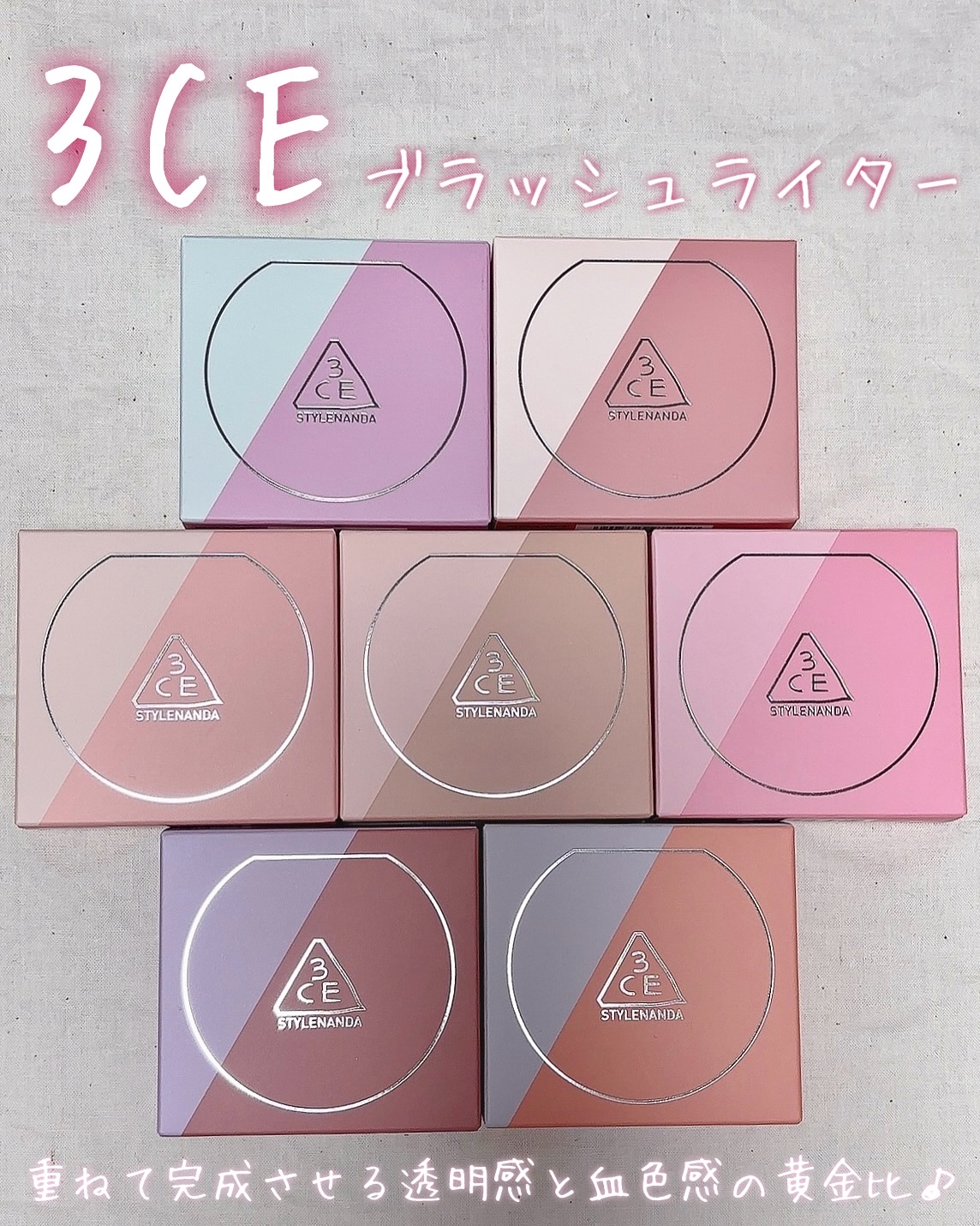 3CE ブラッシュライター/3CE/パウダーチークを使ったクチコミ（2枚目）