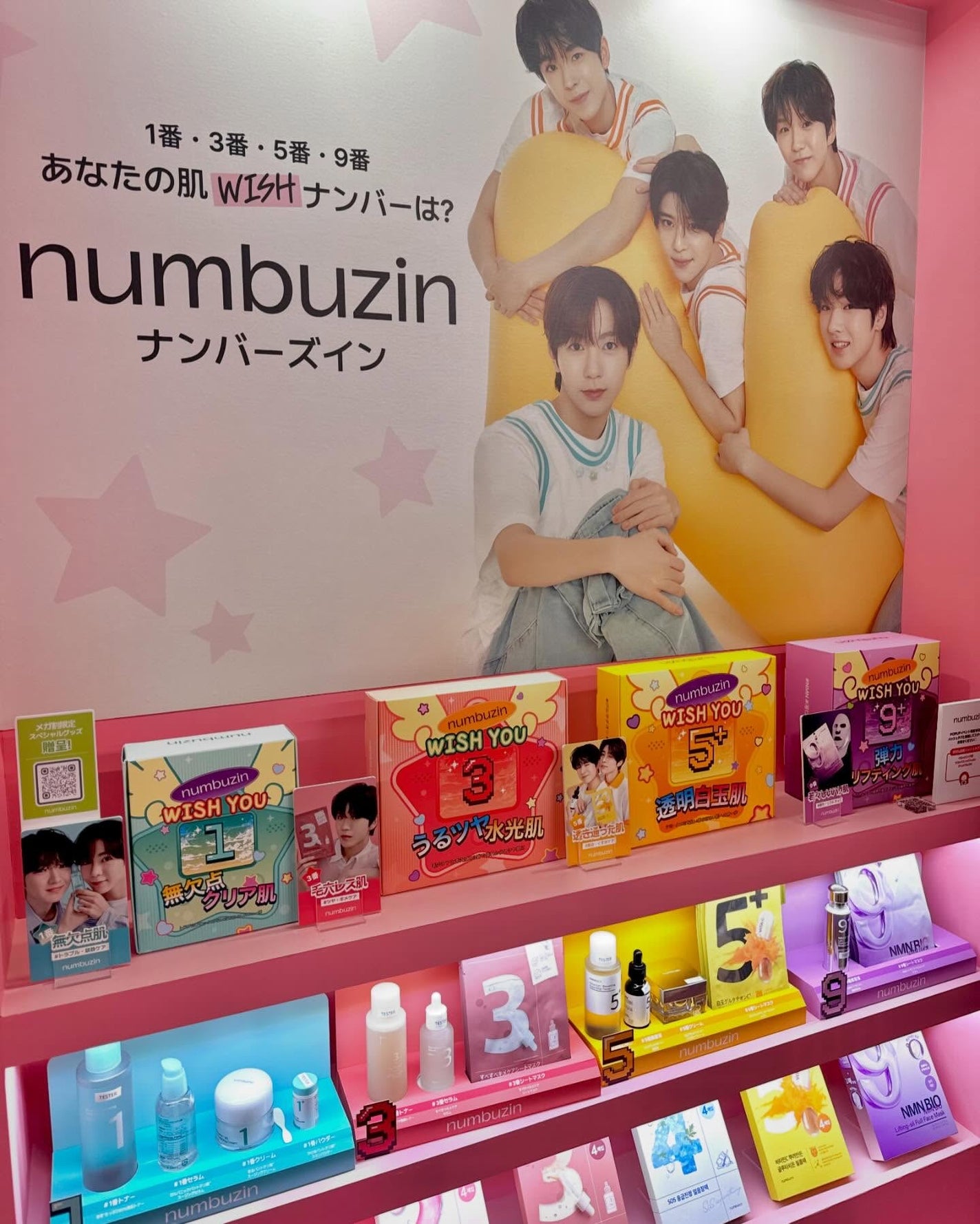 Qoo10/Qoo10/シートマスク・パックを使ったクチコミ(4枚目)