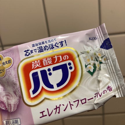 バブ ミルキーアロマ/バブ/炭酸系入浴剤を使ったクチコミ(1枚目)