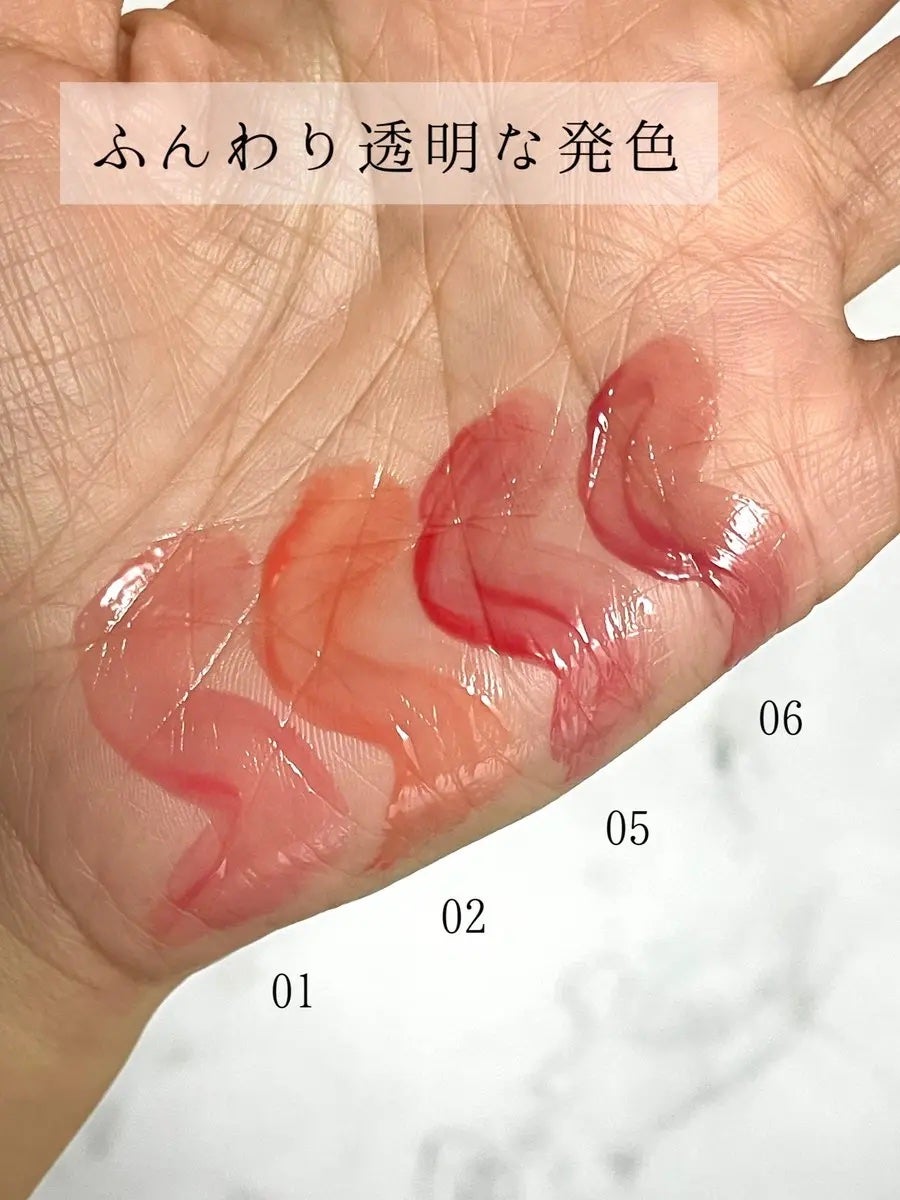 タンフルグラスティントミルク/Colorgram/リップティントを使ったクチコミ(2枚目)