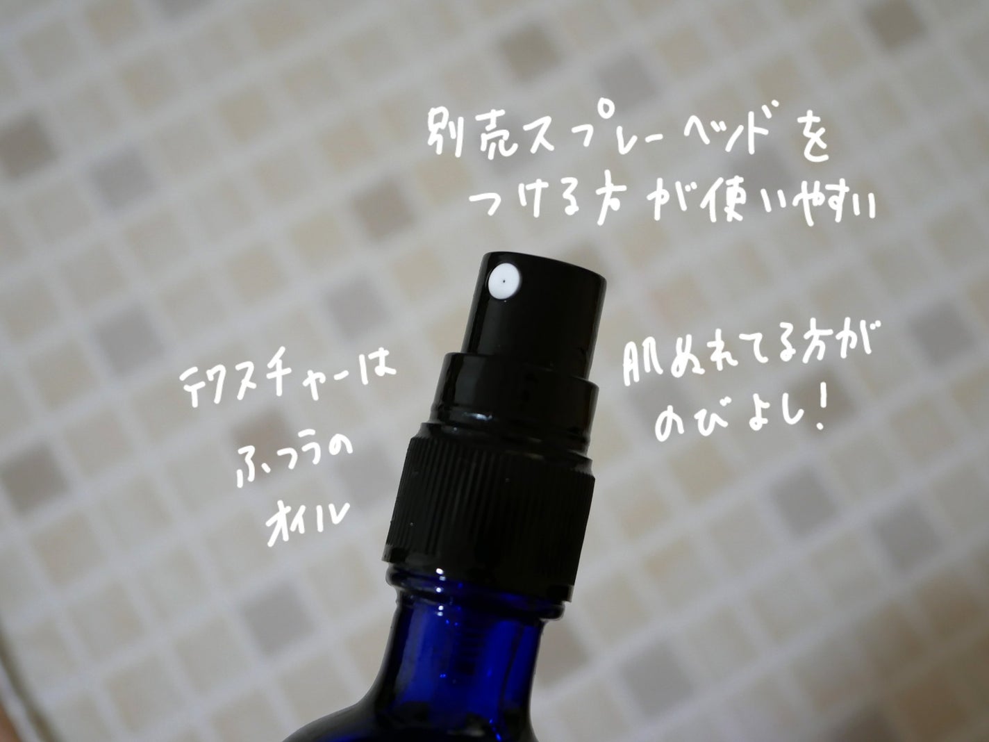 マザーズマッサージオイル/ニールズヤード レメディーズ/ボディオイルを使ったクチコミ(2枚目)