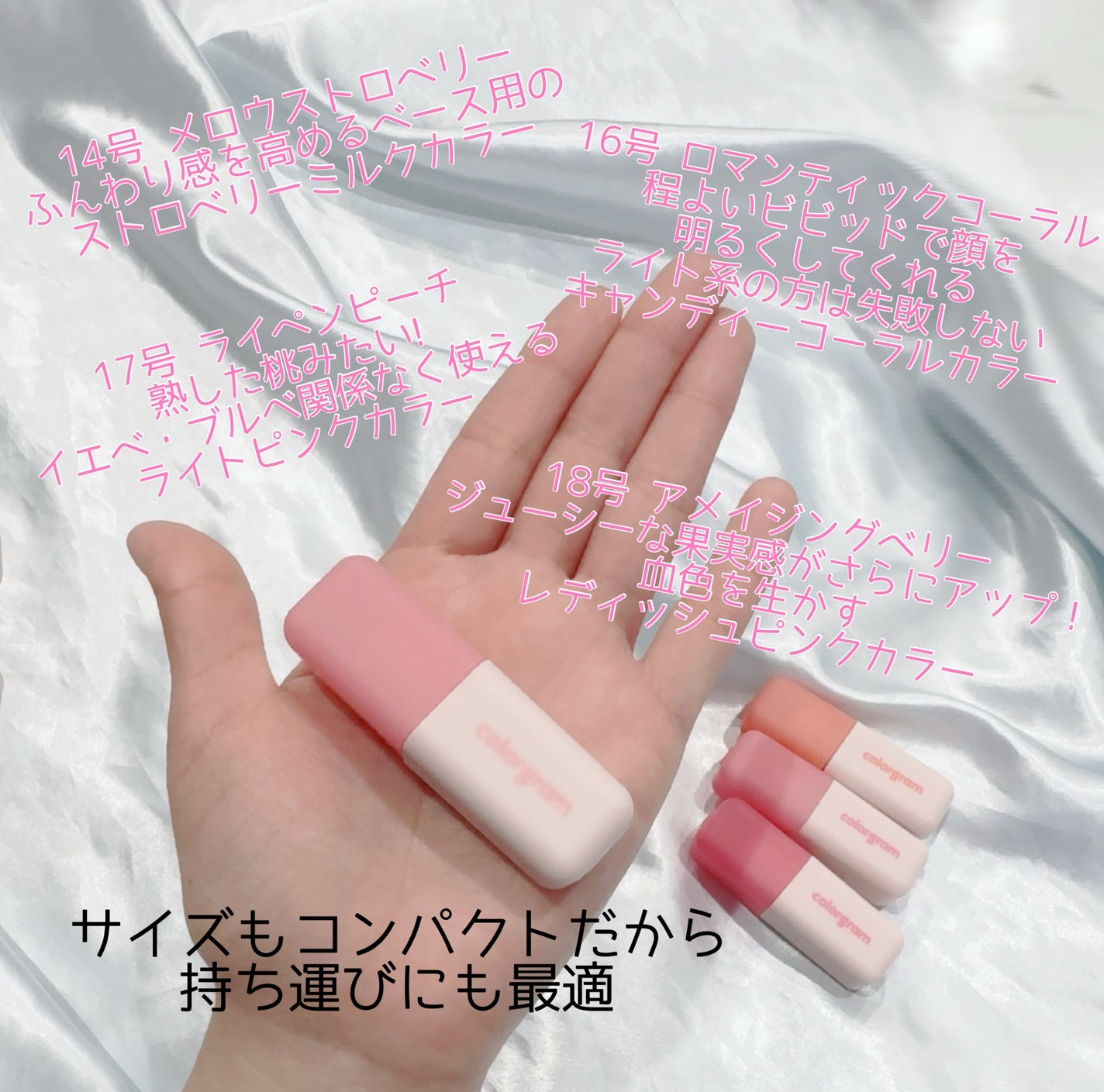 るる on LIPS 「#PR#カラーグラム#colorgram#ヌーディーブラーティ..」(2枚目)