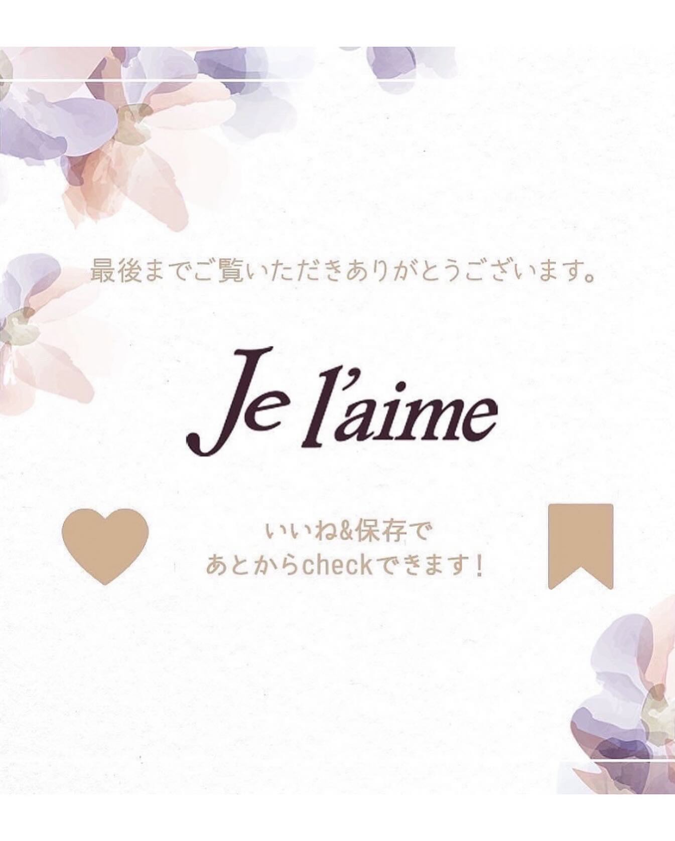 iP タラソリペア 集中保水美容液ヘアマスク/Je l'aime/ヘアマスク・ヘアパックを使ったクチコミ（2枚目）