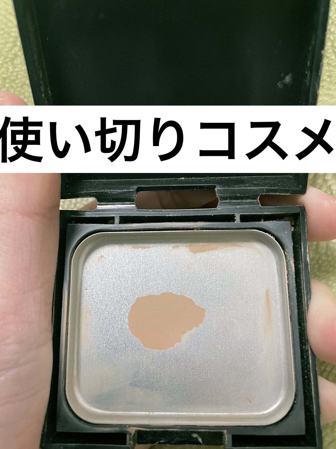 カラーステイ UV パウダー ファンデーション/REVLON/パウダーファンデーションを使ったクチコミ(1枚目)