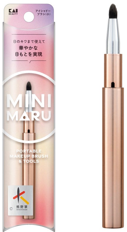 貝印 Mini Maru アイシャドーブラシ(小)