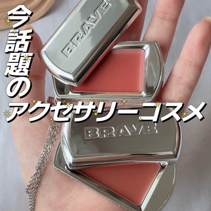 BRAYE LIPSLEEK/BRAYE/口紅を使ったクチコミ(1枚目)