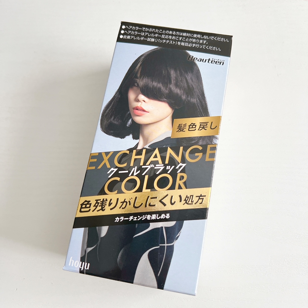 エクスチェンジカラー/ビューティーン/ヘアカラーを使ったクチコミ（1枚目）