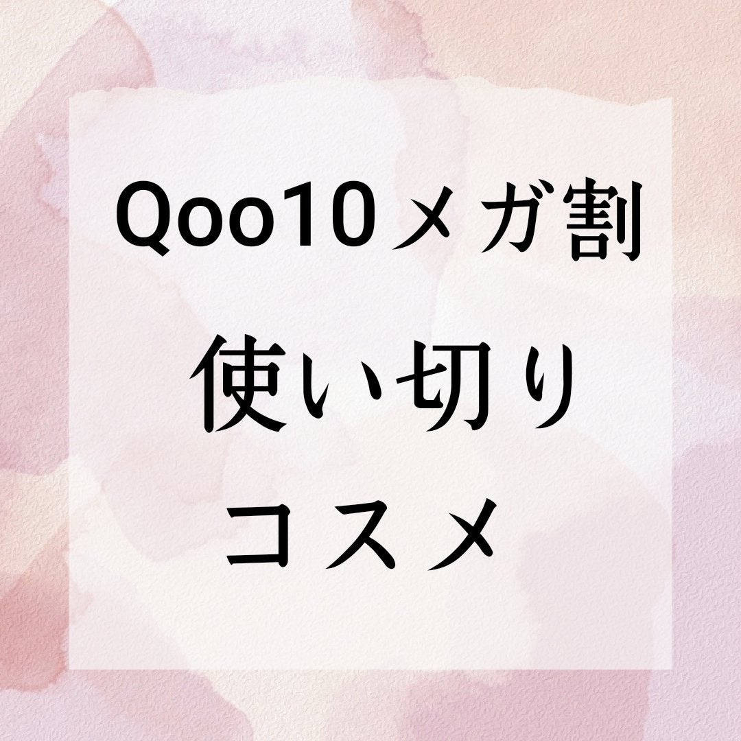 弱酸性ペリア水分クリーム/Cell Fusion C(セルフュージョンシー)/フェイスクリームを使ったクチコミ(1枚目)