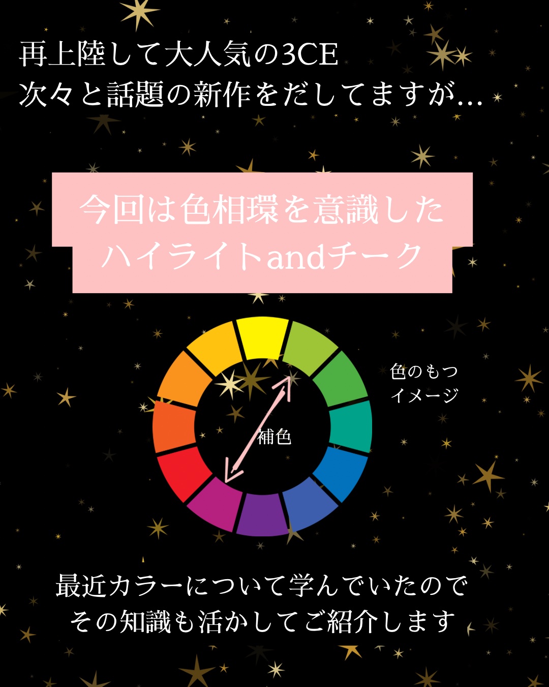 3CE ブラッシュライター/3CE/パウダーチークを使ったクチコミ（2枚目）