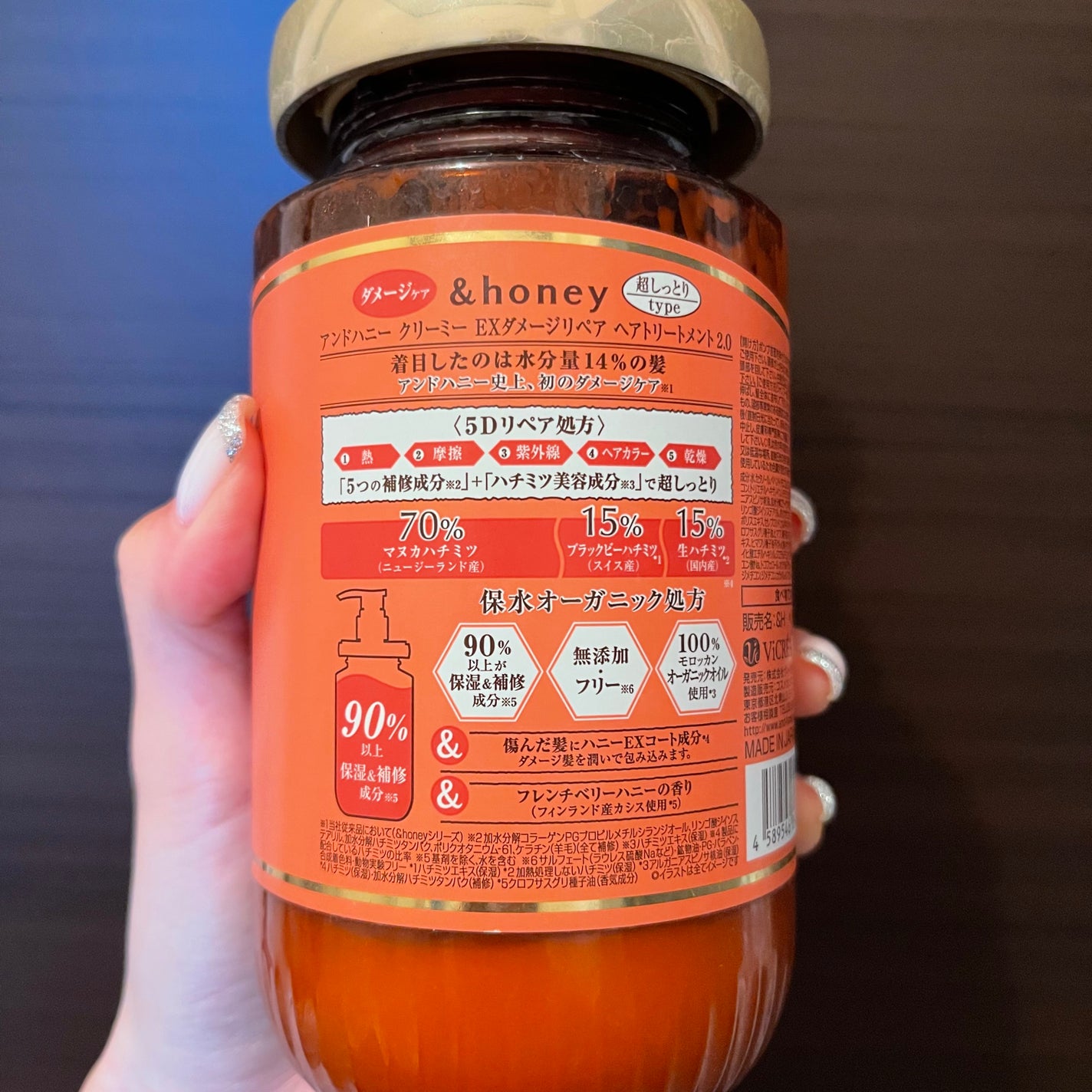 Creamy EXダメージリペアシャンプー1.0/ヘアトリートメント2.0/&honey/市販シャンプーを使ったクチコミ(4枚目)