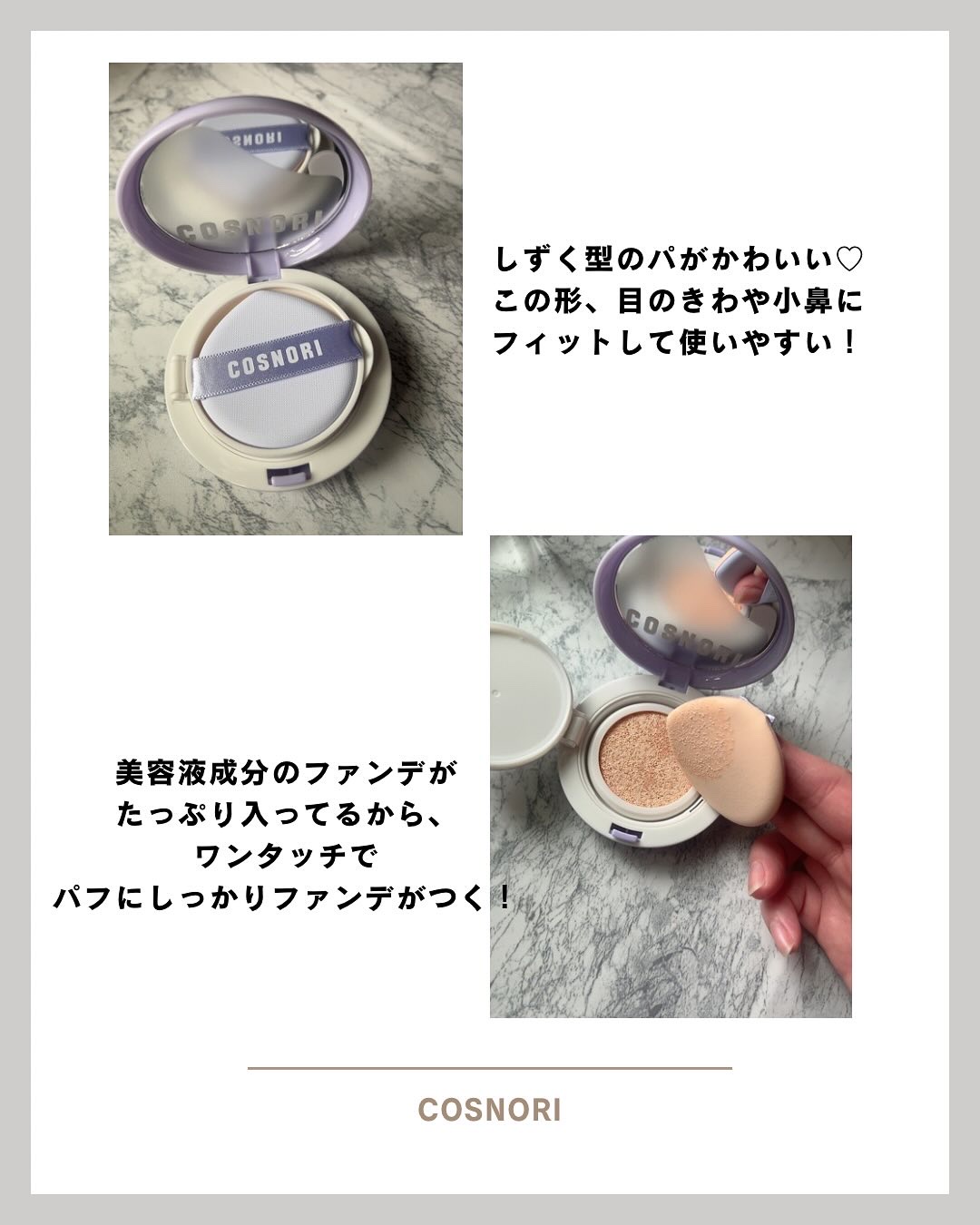 を使ったクチコミ（2枚目）