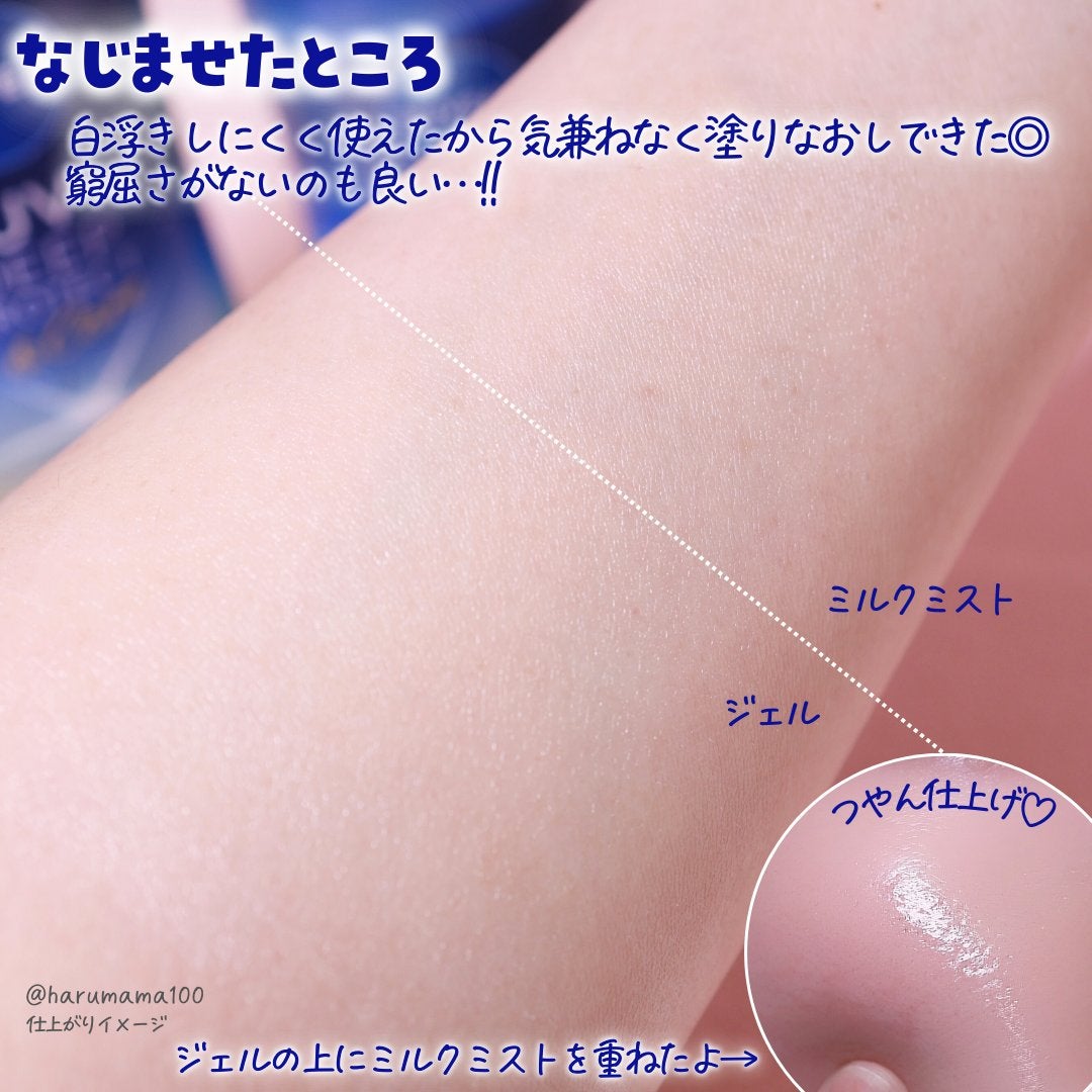 ããã¢UV ãã£ãŒããããã¯ãïŒã±ã¢ ãã«ã¯ãã¹ã/ããã¢/æ¥çŒãæ¢ããã¹ãã»ã¹ãã¬ãŒã䜿ã£ãã¯ãã³ãïŒ4æç®ïŒ