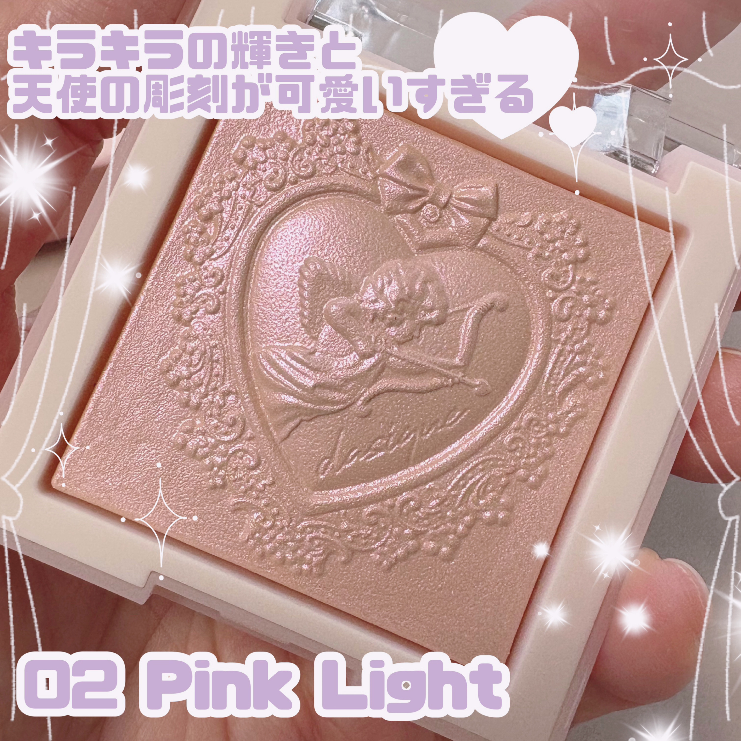 ラックスグロウハイライター/dasique/パウダーハイライトを使ったクチコミ（2枚目）