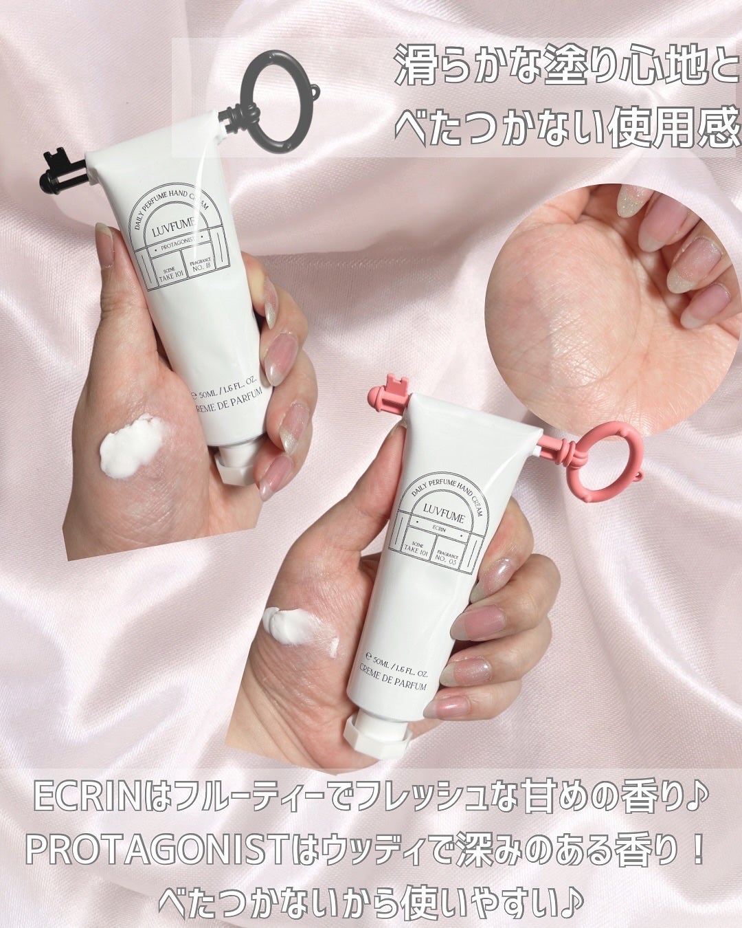 ハンドクリーム/LUVFUME/ハンドクリームを使ったクチコミ(4枚目)