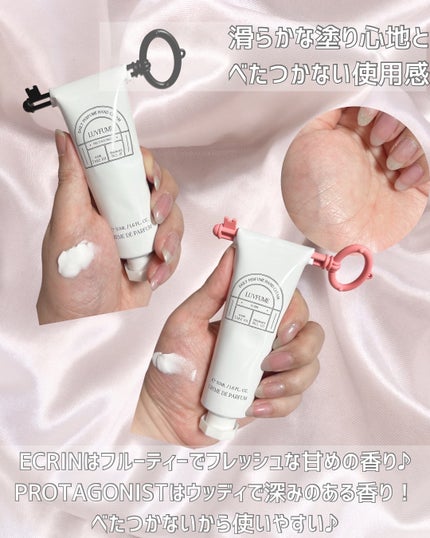 ハンドクリーム/LUVFUME/ハンドクリームを使ったクチコミ(4枚目)