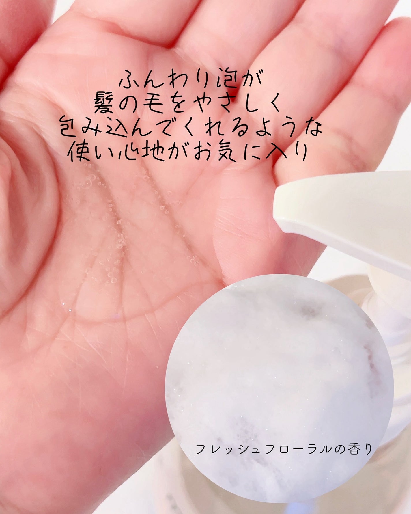 スムース シャンプー/トリートメント/+tmr/市販シャンプーを使ったクチコミ(3枚目)