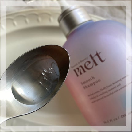 メルト スムースシャンプー/トリートメント/melt/市販シャンプーを使ったクチコミ(2枚目)