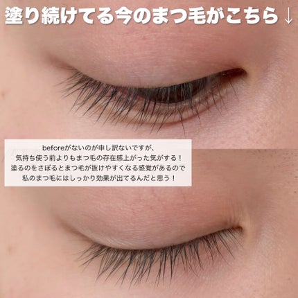 ロングアクティブアイラッシュセラム/COSNORI/まつげ美容液を使ったクチコミ(4枚目)