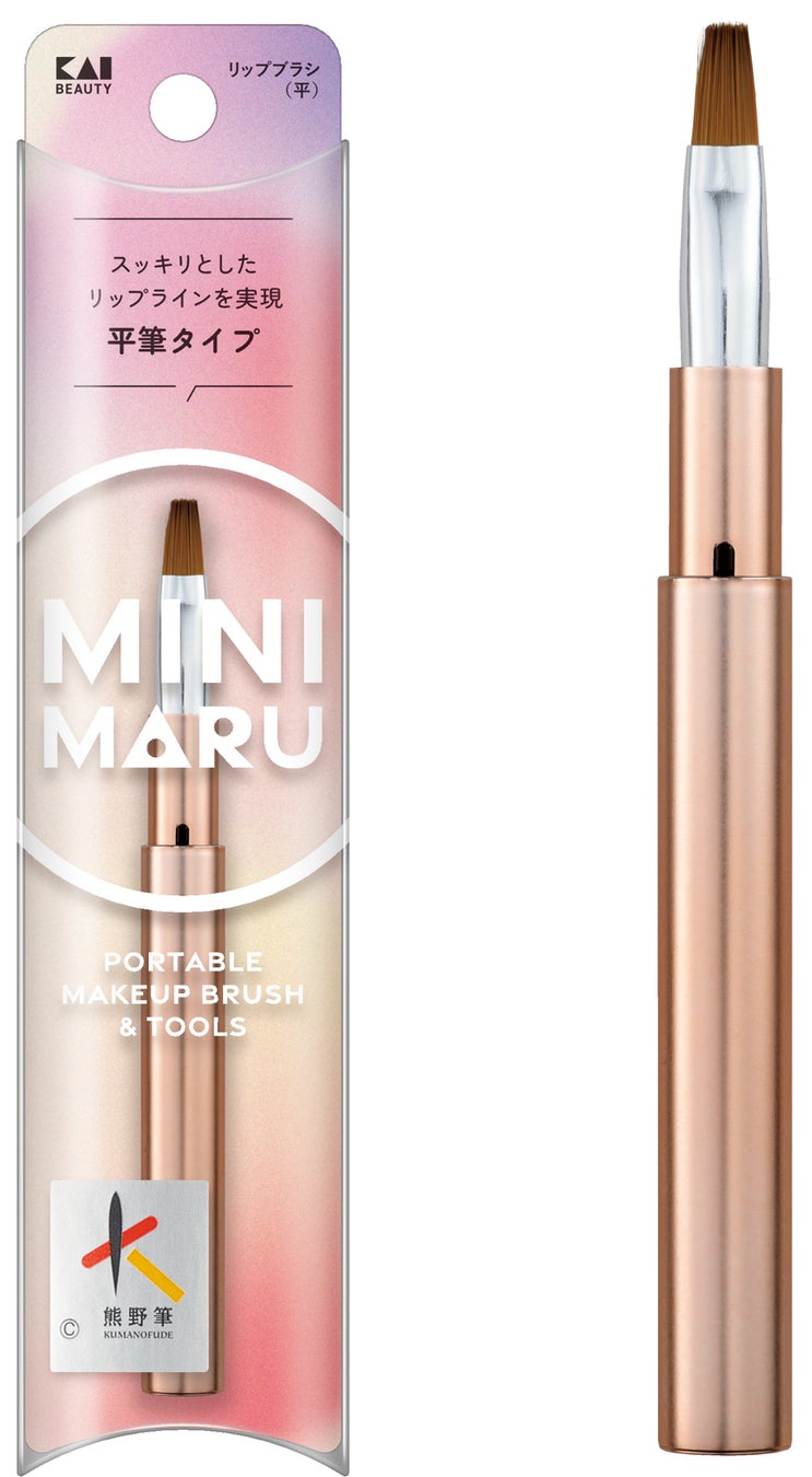 貝印 Mini Maru リップブラシ(平)