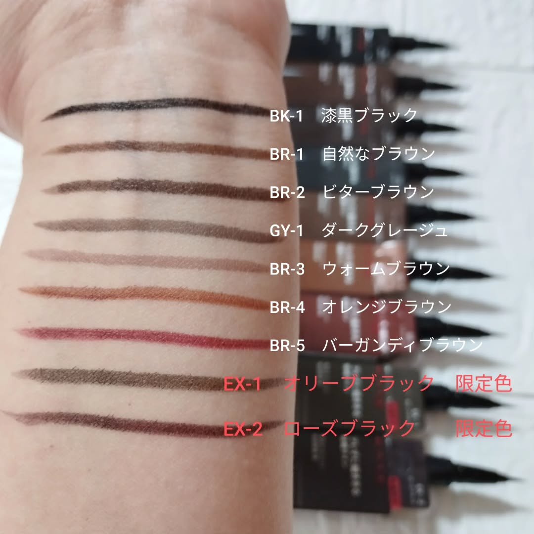 スーパーシャープライナーEX4.0/KATE/リキッドアイライナーを使ったクチコミ（2枚目）