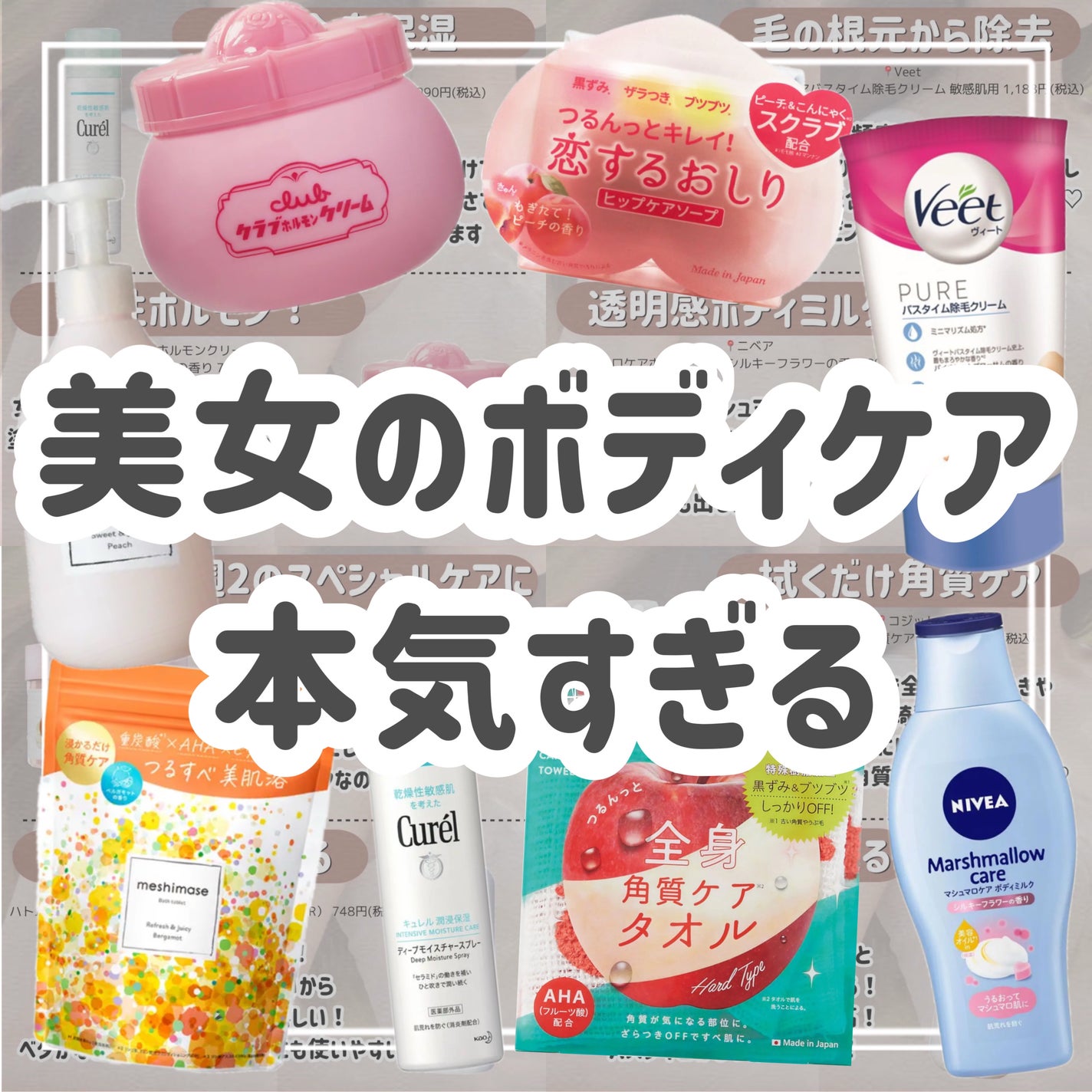 ハトムギ化粧水(ナチュリエ スキンコンディショナー R )/ナチュリエ/化粧水を使ったクチコミ(8枚目)