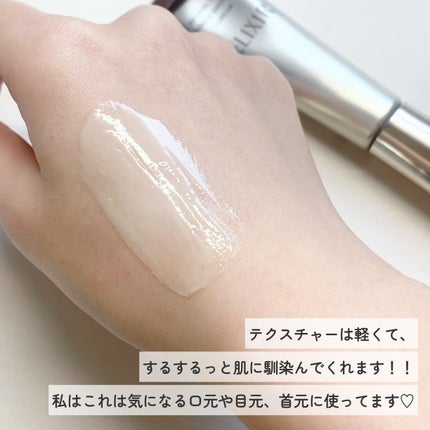 レチノパワー リンクルクリーム /エリクシール/アイケア・アイクリームを使ったクチコミ(4枚目)