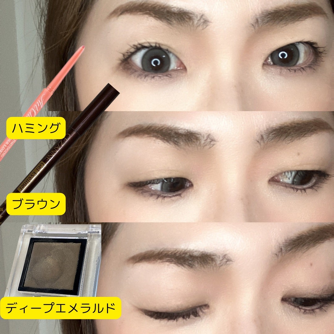 パーフェクトマルチアイズ/キャンメイク/アイシャドウパレットを使ったクチコミ(3枚目)