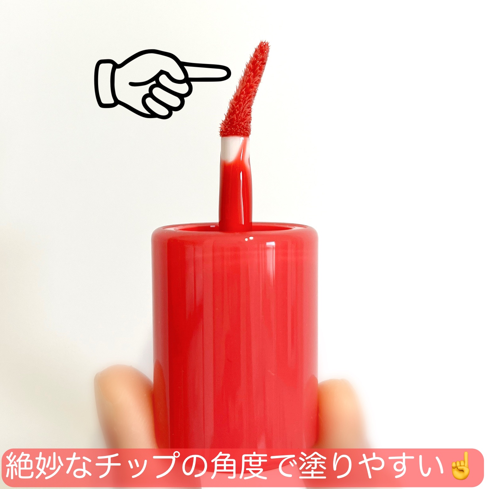 フィー 3Dボリューミンググロス B02 ソルベ 70%/fwee/リップグロスを使ったクチコミ（3枚目）