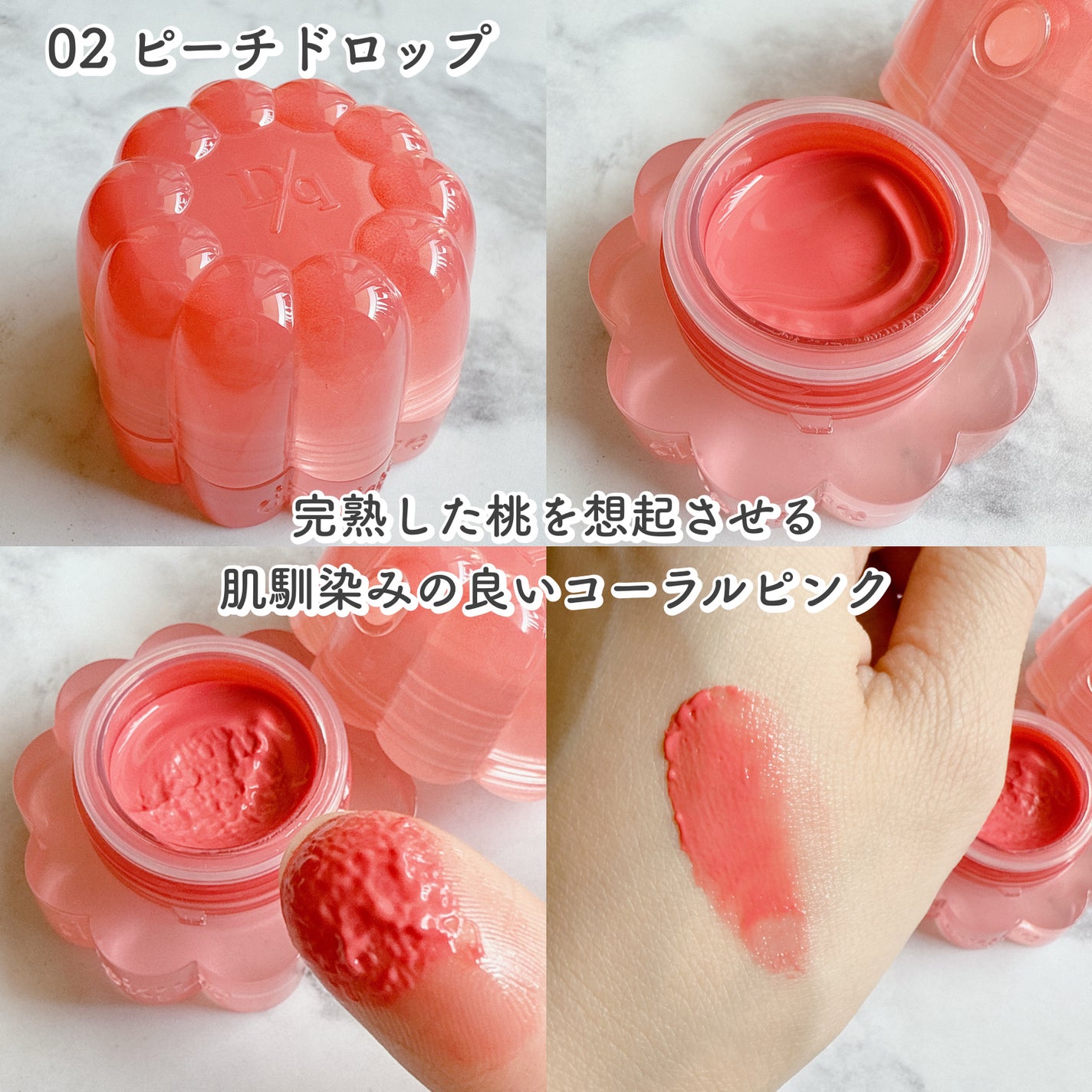 チューインググロウポット/dasique/口紅を使ったクチコミ(3枚目)