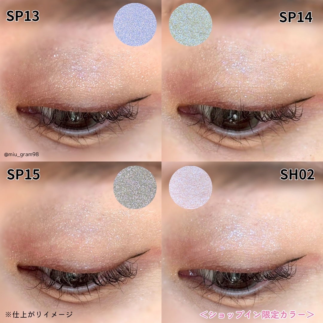 マルチカラーバリエーション スパークル/チャコット・コスメティクス/単色アイシャドウを使ったクチコミ(5枚目)