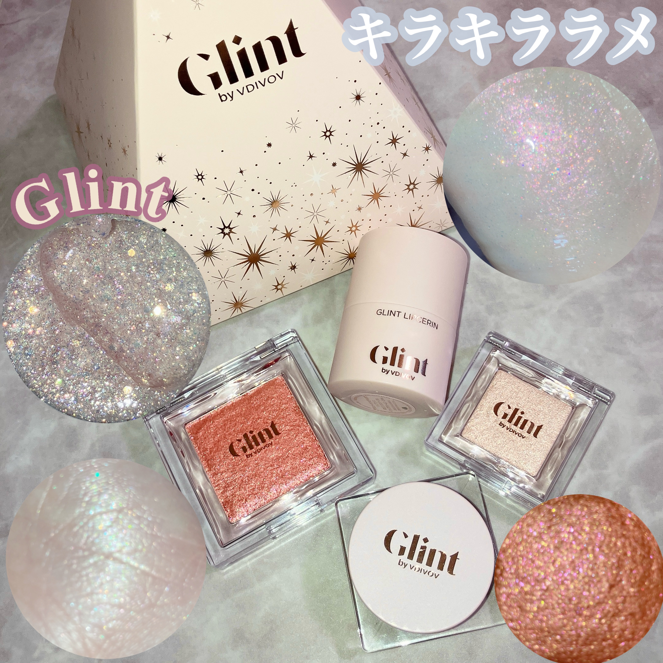 ハイライター/Glint/パウダーハイライトを使ったクチコミ（1枚目）