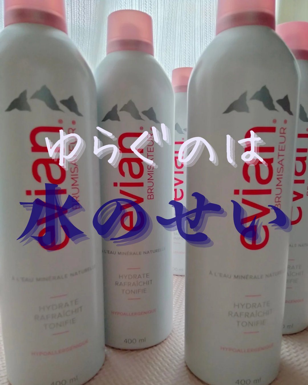 ウオーター/アベンヌ/ミスト状化粧水を使ったクチコミ（1枚目）