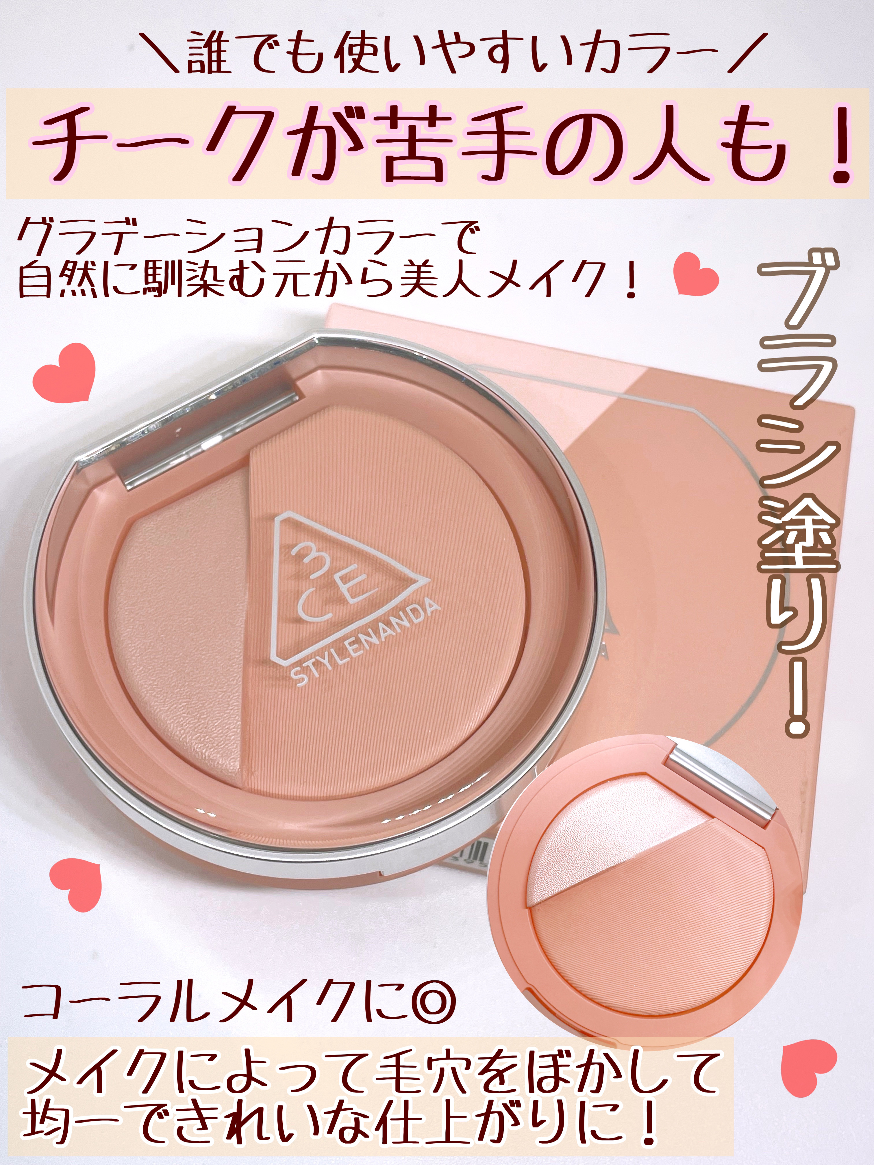 3CE ブラッシュライター/3CE/パウダーチークを使ったクチコミ（3枚目）