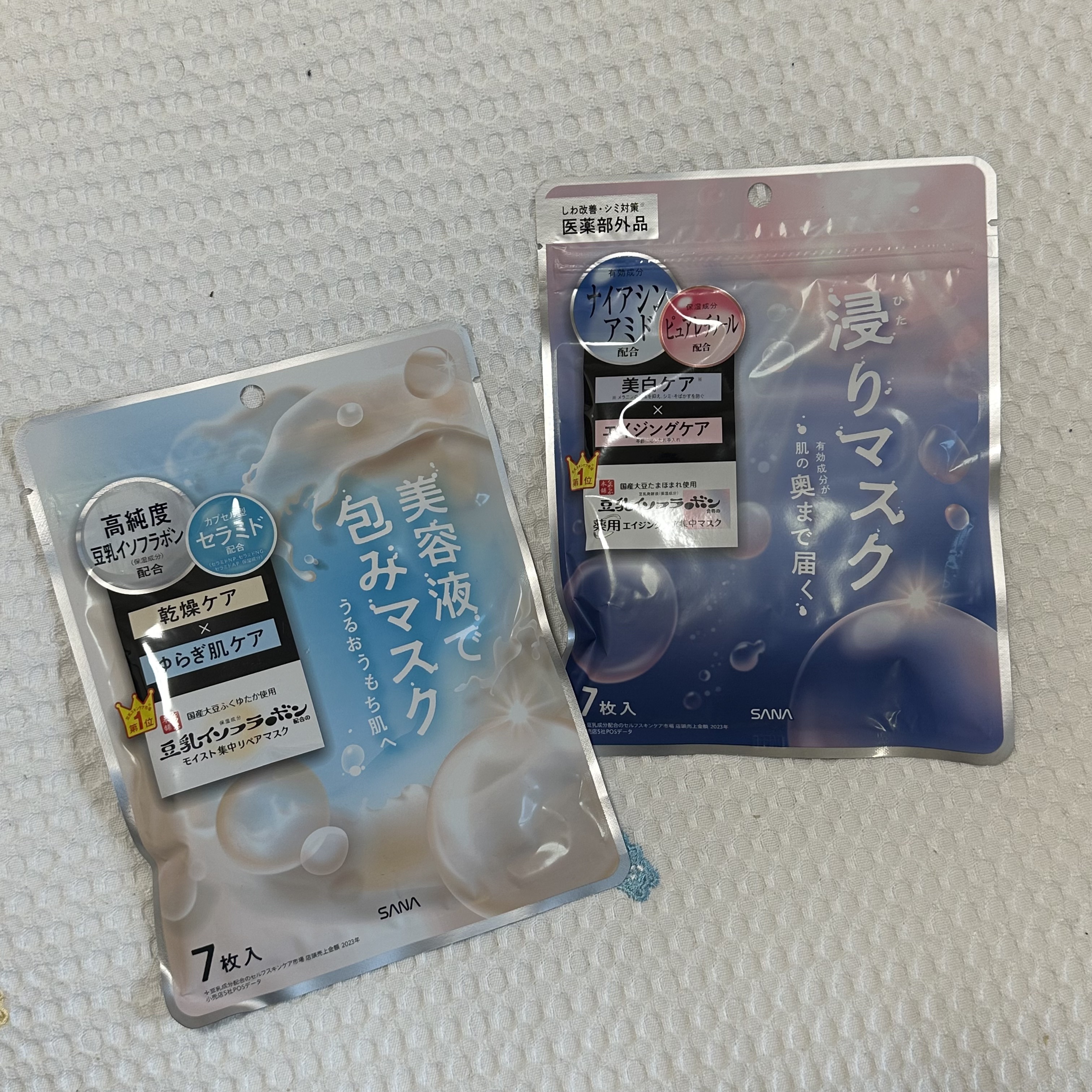 薬用リンクルエッセンスマスク ホワイト/なめらか本舗/シートマスク・パックを使ったクチコミ（1枚目）