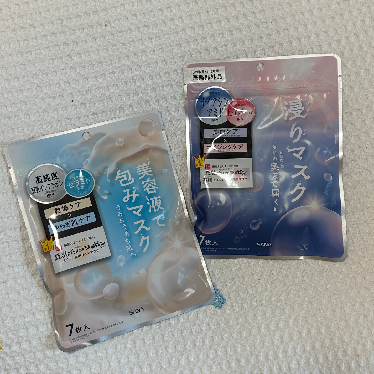 薬用リンクルエッセンスマスク ホワイト/なめらか本舗/シートマスク・パックを使ったクチコミ(1枚目)