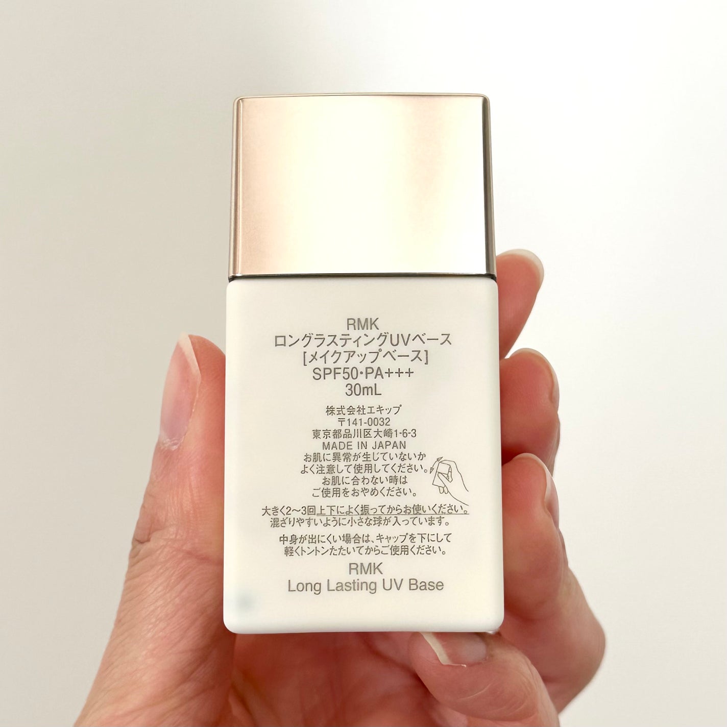 ロングラスティングUVベース/RMK/化粧下地を使ったクチコミ(2枚目)