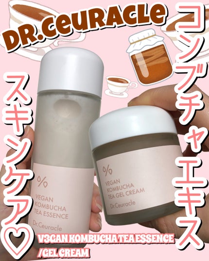 ヴィーガンコンブチャ ティー エッセンス/Dr.Ceuracle/オールインワン化粧品を使ったクチコミ(1枚目)