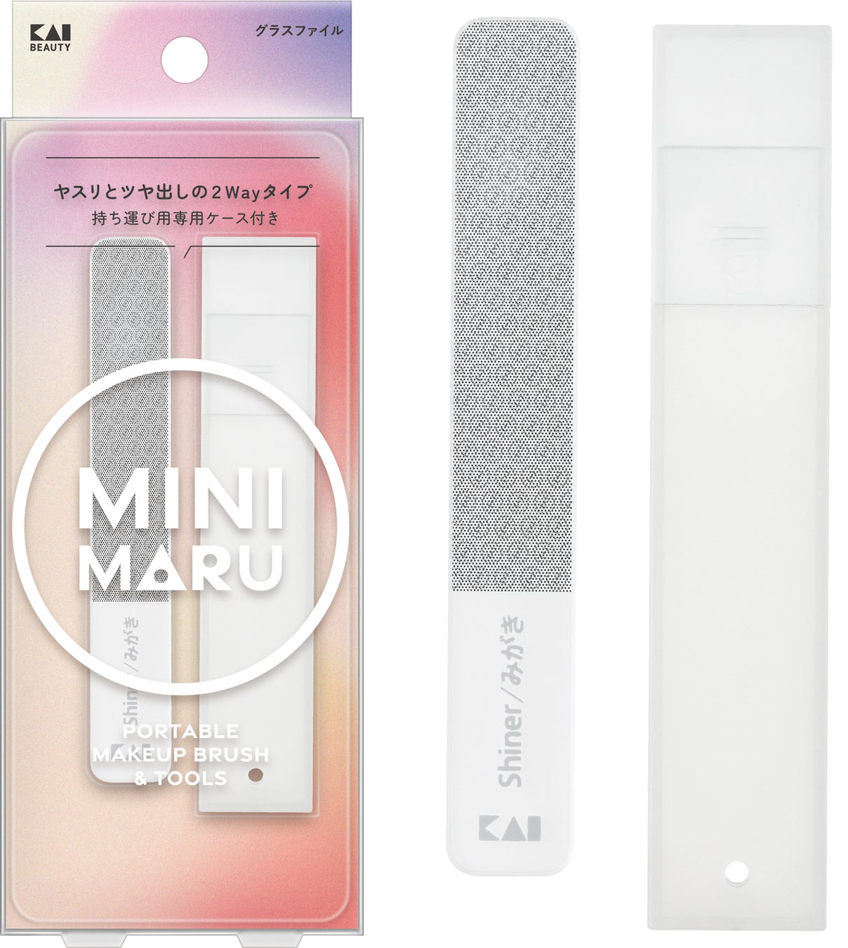 貝印 Mini Maru マルチグラスファイル（ケース付き）