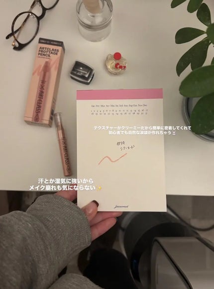 a i r i on LIPS 「toocoolforschoolのフロッタージュペンシル#09..」(2枚目)