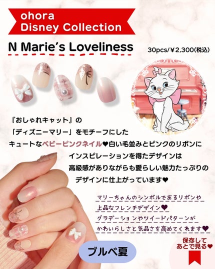 あゆみみ❤︎ on LIPS 「あゆみみです🩷パーソナルカラーやコスメの耳より👂🏻な情報を16..」(8枚目)