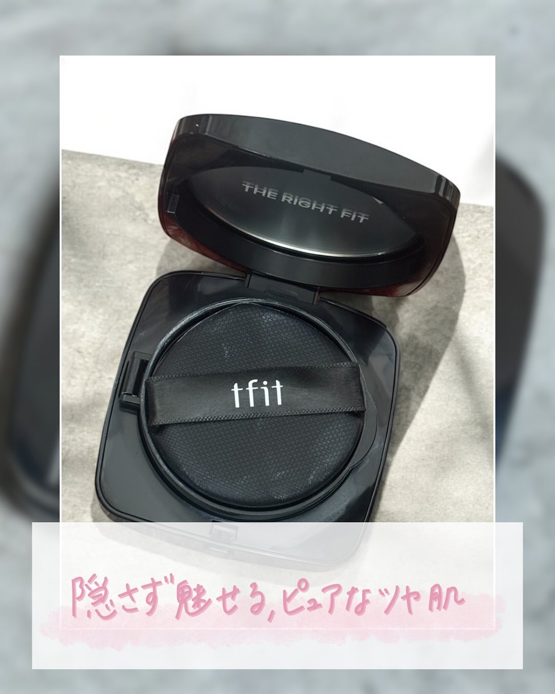 レイヤリングフィット グロークッションEX C01 ポースリン(Porcelain)/TFIT/クッションファンデーションを使ったクチコミ（2枚目）