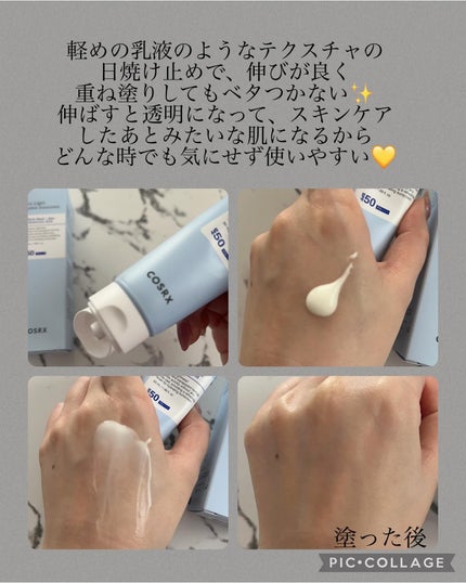 ウルトラライト透明UVクリーム/COSRX/日焼け止めクリームを使ったクチコミ(2枚目)