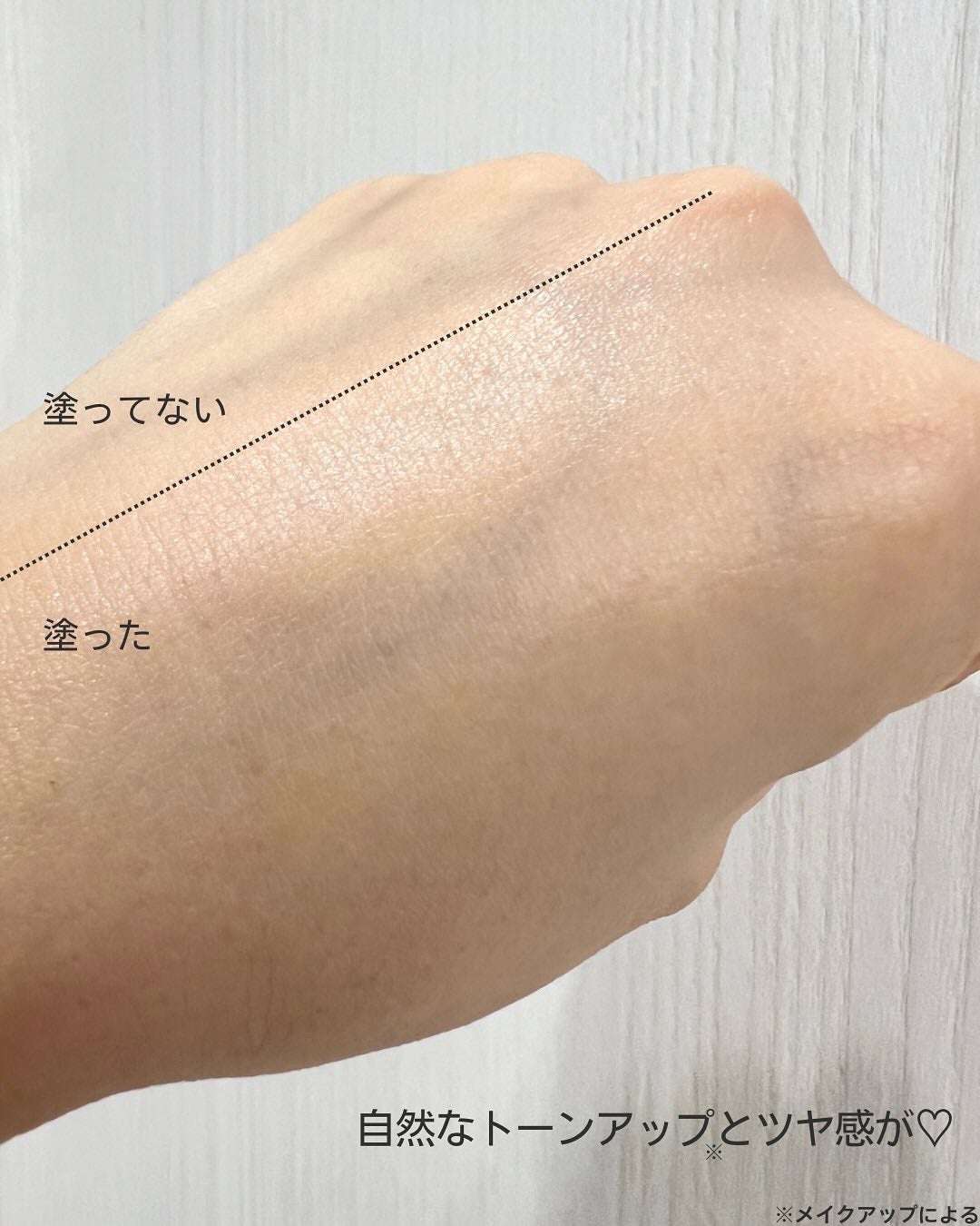 クリアグロウリンクルUV/BORDER FREE cosmetics/日焼け止め・UVケアを使ったクチコミ(5枚目)