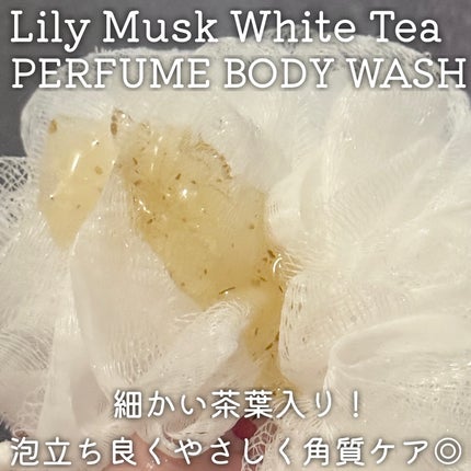 パフュームボディローション リリィムスクホワイトティー/TEABLESS/ボディローションを使ったクチコミ(3枚目)