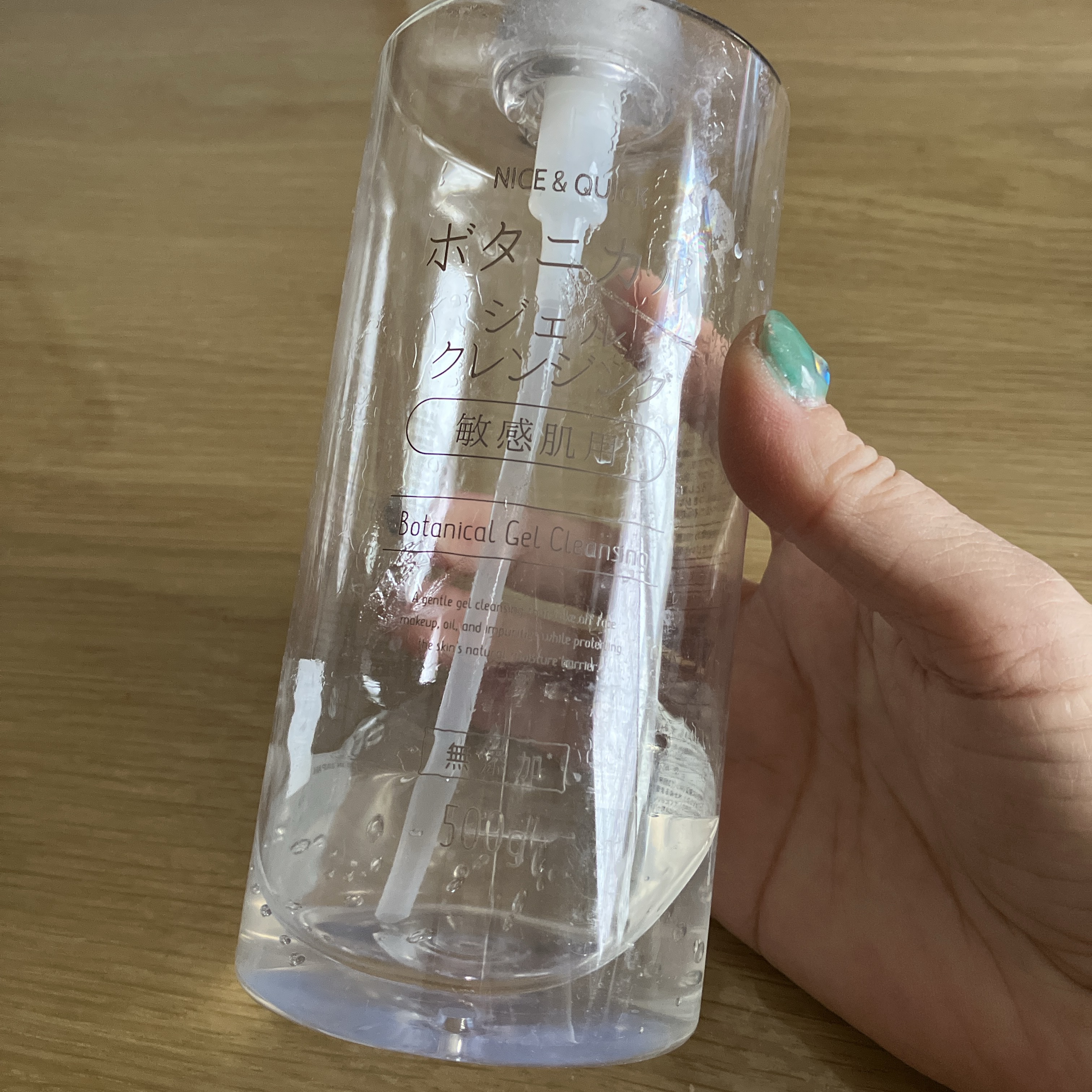 ボタニカルジェルクレンジング/NICE ＆ QUICK/クレンジングジェルを使ったクチコミ（1枚目）