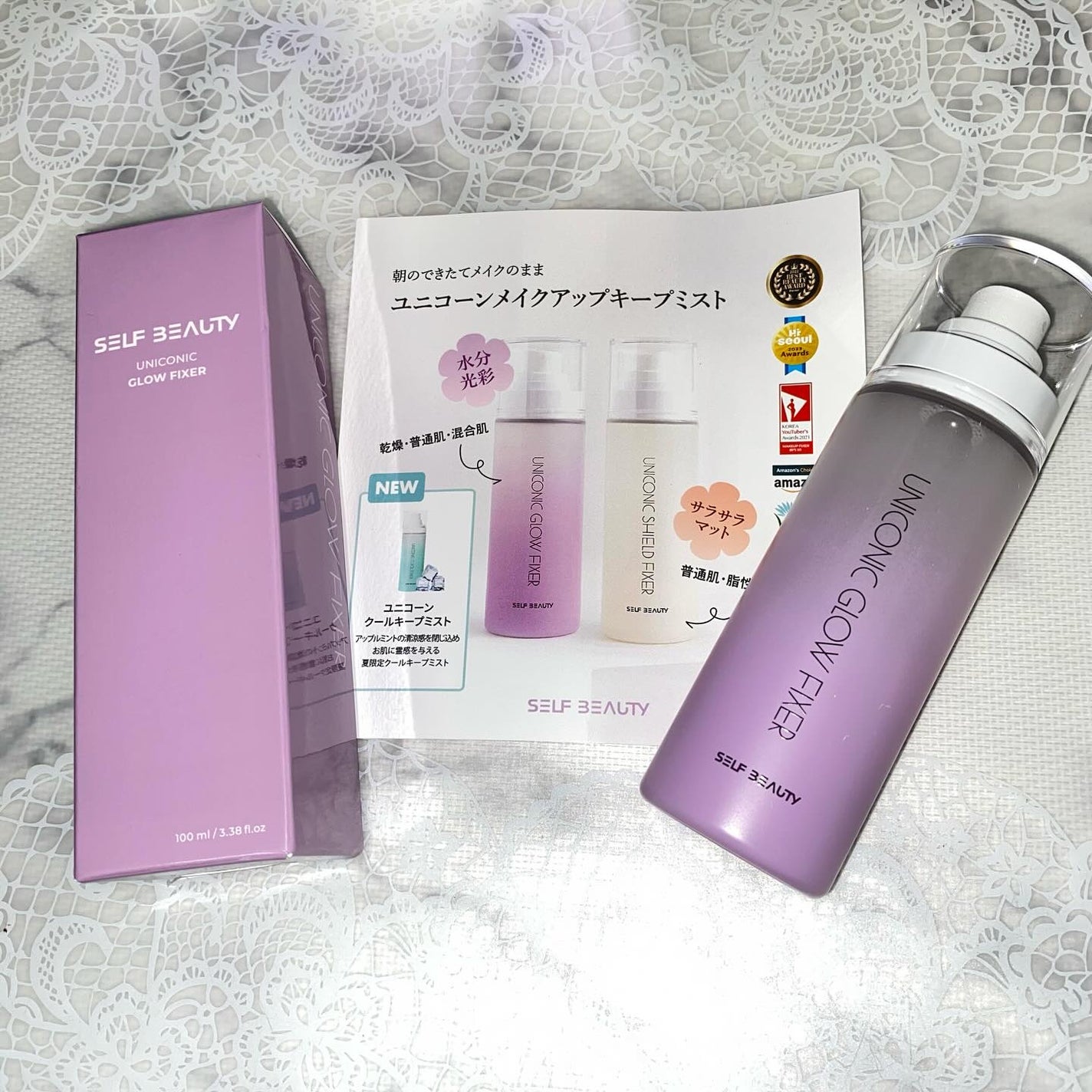 ユニコーン メイクアップグローフィックスミスト/SELF BEAUTY/フィックスミストを使ったクチコミ(1枚目)