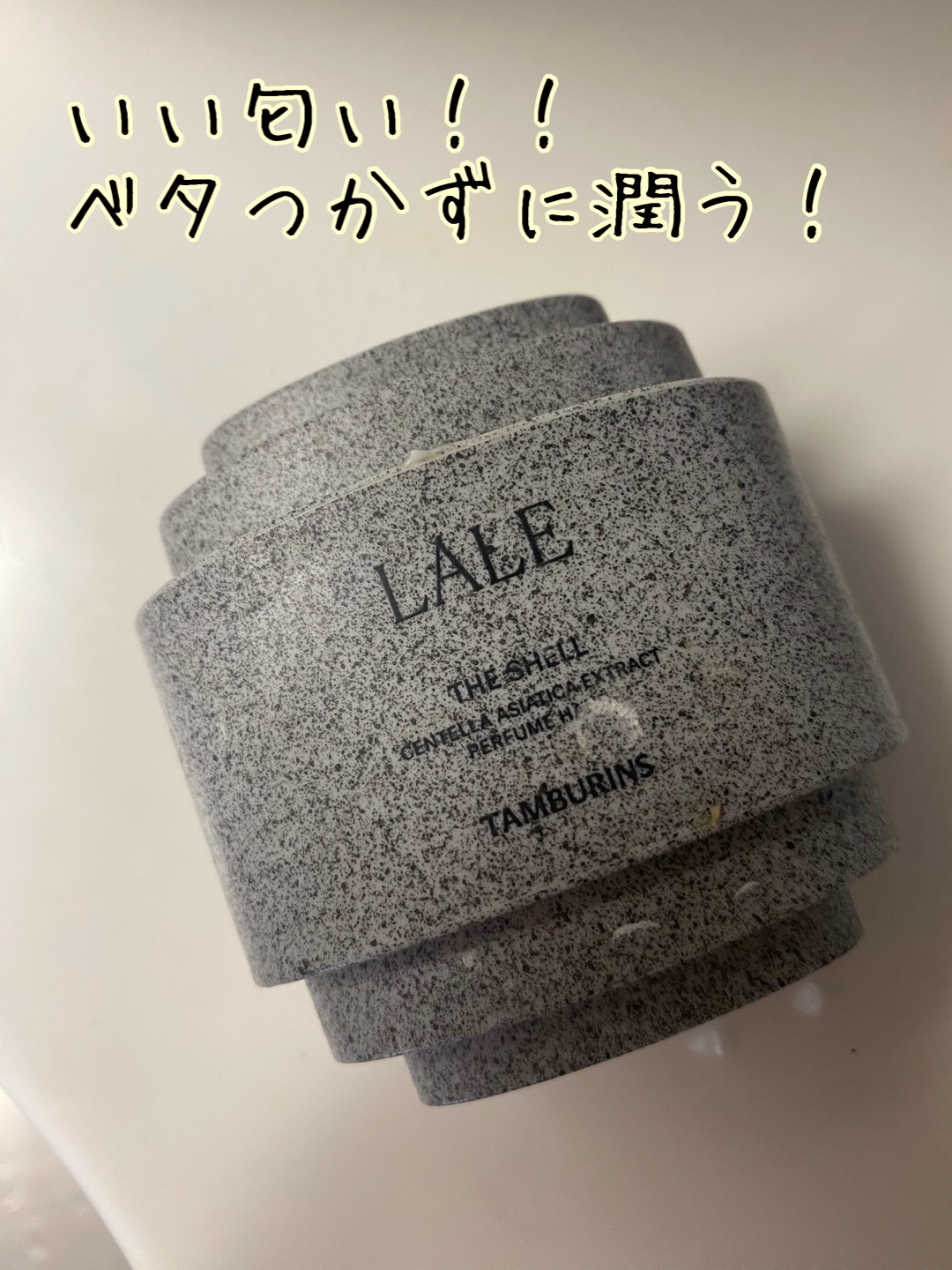 THE SHELL PerfumeHANDCREAM/tamburins/ハンドクリームを使ったクチコミ（1枚目）