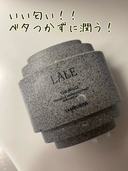 THE SHELL PerfumeHANDCREAM/tamburins/ハンドクリームを使ったクチコミ(1枚目)