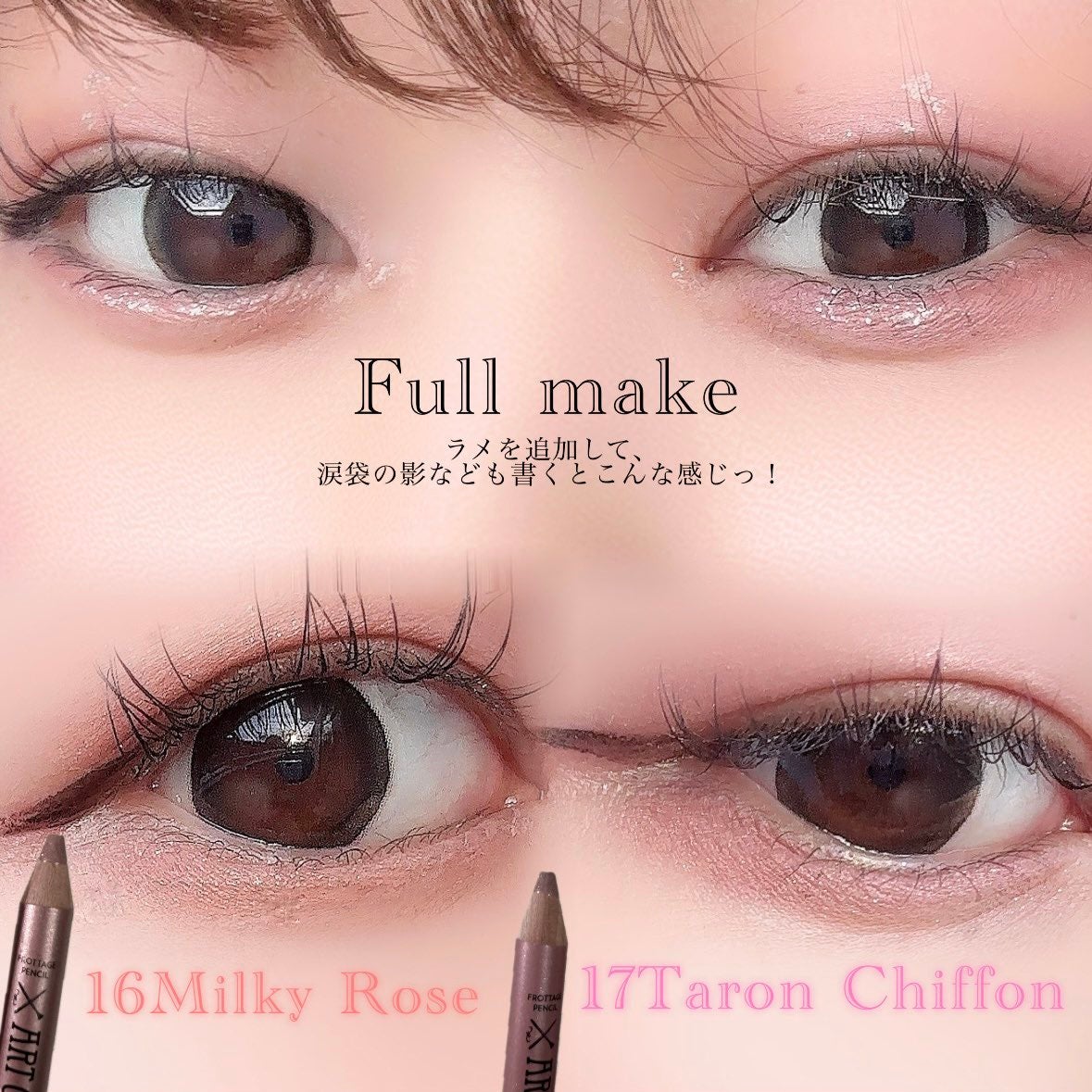 アートクラス フロッタージュペンシル/too cool for school/スティックアイシャドウを使ったクチコミ(1枚目)