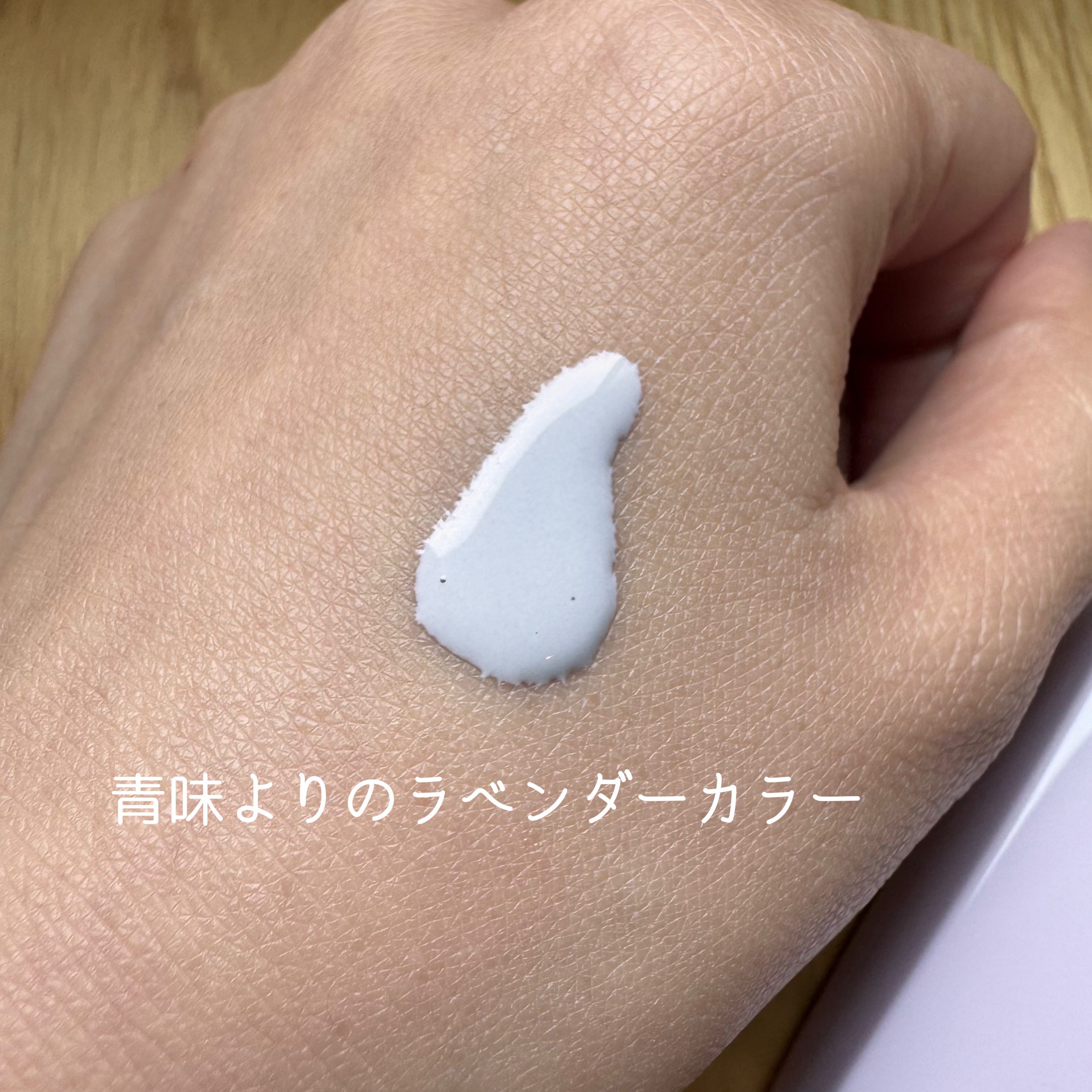 レブロン カラーステイ ロングウェア UV プライマー/REVLON/化粧下地を使ったクチコミ（3枚目）